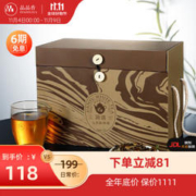 PINPINTEA 品品香 二级 简语 七年陈寿 500g