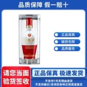 WULIANGYE 五粮液 1618 52度浓香型白酒500ml*1瓶 高档白酒