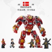 LEGO 乐高 76247反浩克装甲大战瓦坎达超级英雄钢铁侠人仔积木
