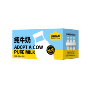 88VIP、概率券：认养一头牛 全脂纯牛奶牛奶 200ml*20盒