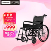 Panasonic 松下 手动轮椅折叠轻便老人轮椅车残疾人老年人助行器代步车可上飞机金属手推轮椅 SYIV 100HBG2