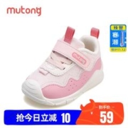 Mutong 牧童 婴幼儿学步鞋春秋女童防滑软底网面透气男宝宝鞋