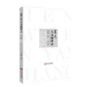 【二十一世纪官方授权】大中华寻宝记全套正版系列共58册：中国中华寻宝记系列29册+神兽发电站1-12+神兽小剧场1-7+神兽图鉴+恐龙世界寻宝记1-3+神兽在哪里1-5+秦朝寻宝记等 可选34册套装
