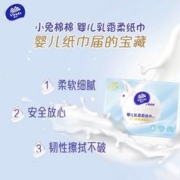 Vinda 维达 婴儿乳霜纸云柔巾抽纸宝宝专用纸巾新生儿家用擦鼻子保湿纸巾