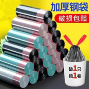彩娇妍 加厚抽绳式垃圾袋 45cm*50cm*10卷装