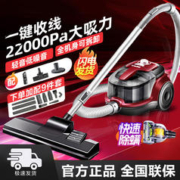 SUPOR 苏泊尔 卧式吸尘器家用大吸力地毯清洁保洁大功率1200w家庭一键收线