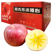 阿克苏苹果 新疆阿克苏冰糖心苹果 活动礼盒10斤果65-75净8.5-9斤+