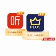 最后12小时：喜马拉雅年卡+京东PLUS年卡 安卓端