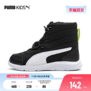 PUMA 彪马 童鞋儿童棉靴加绒保暖休闲运动鞋男女童雪地靴194281