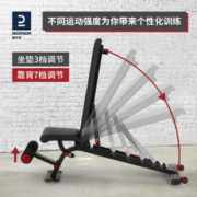 DECATHLON 迪卡侬 仰卧起坐辅助器男士起做运动腹肌健身器材家用哑铃凳ENY0