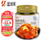 盛源来 桶装泡菜850g 正宗韩式切件辣白菜 朝鲜延边酸辣下饭菜 即食罐装