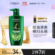欧莱雅 茶树植萃净油洗发水 500ml*5件