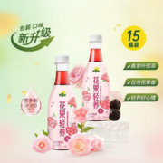 JIANLIBAO 健力宝 花果轻养茉莉柚子玫瑰葡萄果汁茶饮料420ML*15瓶 玫瑰葡萄 420ml*15瓶