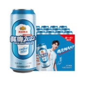 燕京啤酒 9度 鲜啤2022 500ml*12听 随餐美酒 整箱装