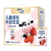 20点、88VIP：蒙牛 未来星 儿童成长牛奶 125ml×20盒已结束