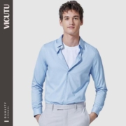 补贴购：VICUTU 威可多 男士长袖衬衫时尚百搭修身春季商场同款衬衣男