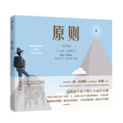 原则（绘本版）赠送金龟子导读课+高清动画片 瑞·达利欧 著 中信出版社