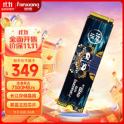 FANXIANG 梵想 S790C M.2固态硬盘 1TB（PCIe 4.0）