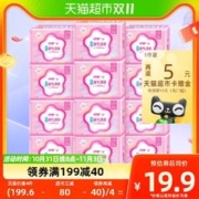 月月舒 卫生巾日用240mm棉柔干爽透气薄整箱批60片品牌正品姨妈巾