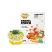 秋田满满婴儿面条有机宝宝碎碎面粒粒面星星面无添加食盐辅食线面面条 【店长推荐】经典原味