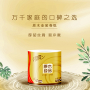 加量不加价清风卷纸金装4层160克27卷卫生纸卷筒纸厕纸140+20g