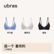 Ubras 网纱兔耳杯无痕法式性感三角杯轻薄透气美背文胸罩内衣女