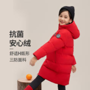 BOSIDENG 波司登 男女童中长款连帽印花童装三防休闲潮酷儿童羽绒服