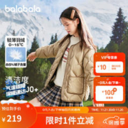 巴拉巴拉 童装男童羽绒服2023秋冬季女中大童V领亲子百搭外套