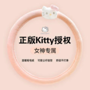 Hello Kitty Kitty2023新款冬季毛绒方向盘套汽车把套D可爱女生mini缤果特斯拉