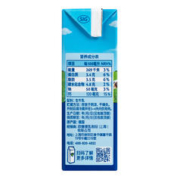 欧德堡 德国DMK进口牛奶 全脂纯牛奶200ml*24盒 早餐奶 高钙奶 整箱装