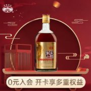 古越龙山 金三年绍兴花雕酒 500ml