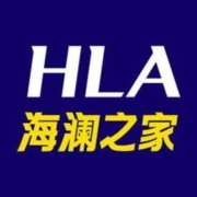 促销活动：京东 HLA 海澜之家双11狂欢福利，多重神券叠享！