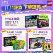 乐高（LEGO）积木拼装 60312 警车 5岁+男孩儿童玩具生日礼物