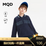 MQD 马骑顿 撞色男童polo领宽松卫衣，多色可选