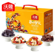 wolong 沃隆 混合坚果果干每日果礼礼盒740g营养坚果零食大礼包节日礼盒