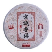 MO SHENG 末笙 2018年宫廷普洱茶熟茶 357g
