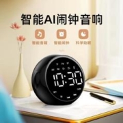 诺必行 智能便携式闹钟学生叫醒专用音箱强提醒定时蓝牙无线高音质多功能