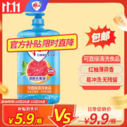 雕牌 洗洁精大桶去油商用餐饮洗碗家庭实惠装洗涤剂 红柚薄荷1kg*1桶