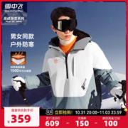 雪中飞 高峰滑雪雪中飞秋冬新款户外运动滑雪套装撞色中性羽绒服情侣