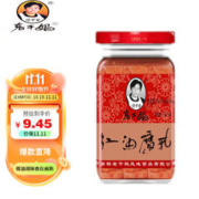 老干妈 红油腐乳 260g