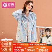FENTENG 芬腾 睡衣女23年秋冬长袖新款珊瑚绒保暖舒适开衫家居服套装 灰兰 XXL