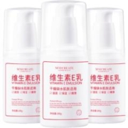天降1元 健美创研维生素E乳