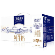 特仑苏 蒙牛特仑苏纯牛奶250mlx12盒