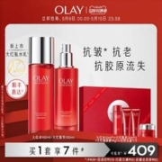 OLAY 玉兰油 大红瓶水乳套装化妆护肤品保湿抗皱抗老