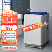Panasonic 松下 XQB80-T8JSA 定频波轮洗衣机 8kg 灰色