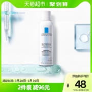 理肤泉补水喷雾镇定舒缓保湿化妆水修护泛红敏感肌夏天男女150ml