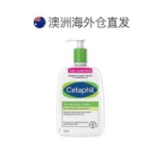 Cetaphil 丝塔芙 澳大利亚cetaphil丝塔芙面部保湿润肤乳霜温和无香滋润1.25L