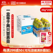 INABA 伊纳宝 营养糊猫条猫零食湿粮 30g*2*12支 金枪鱼与小银鱼添加鸡肉