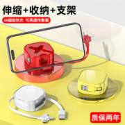 品乐世 伸缩6A超级快充数据线三合一手机充电线一拖三type-c头66W车载usb充电器适用苹果华为小米安卓100