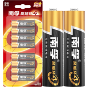 南孚5号碱性电池五号 聚能环4代 适用儿童玩具血压计血糖仪电子门锁鼠标遥控器等 8粒